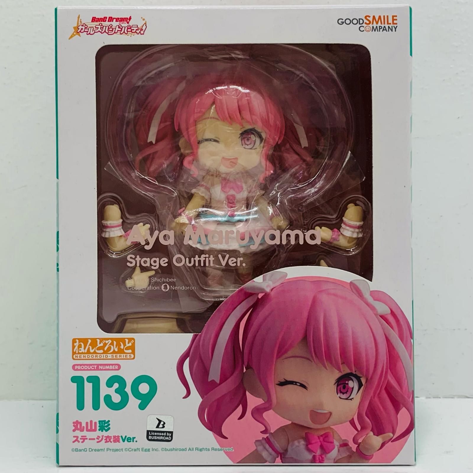 中古 ねんどろいど丸山彩ステージ衣装Ver.「バンドリ!ガールズバンドパーティ!」没有明显的损伤或污渍