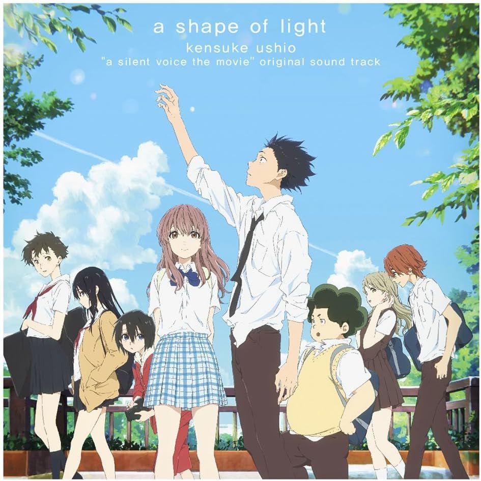 【中古】映画 聲の形 オリジナル・サウンドトラック a shape of light[形態A] / 牛尾憲輔 （帯無し）