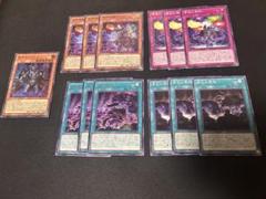 【美品】遊戯王 帝王 新規デッキパーツ まとめ売り