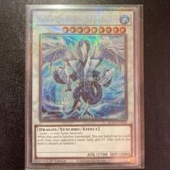 遊戯王　氷結界トリシューラ　スターライトレア　英語