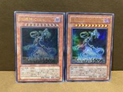 遊戯王　地場縛神コカライア　レリーフ　ウルトラ　＊632