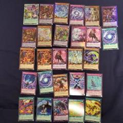 【全てレアカード】遊戯王OCG(27枚)