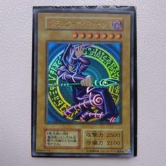 ブラック・マジシャン モンスターカード