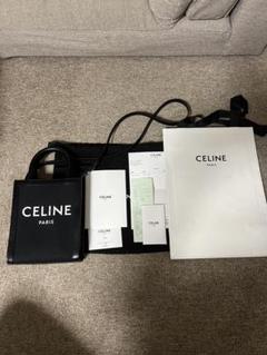 CELINE セリーヌ ミニバーティカルカバ ブラック ショルダーバッグ