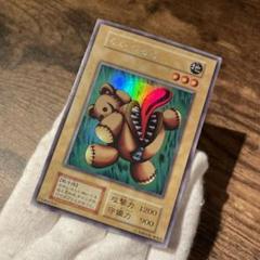 遊戯王　くいぐるみ　初期