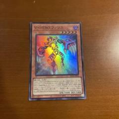 Ｖ・ＨＥＲＯ ファリス　スーパー