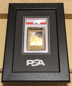 【世界7枚】遊戯王 バンダイ カードダス 聖なるバリア ミラーフォース PSA8