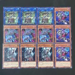 遊戯王　トリック・デーモン　ジュラゲド　字レア　魔サイの戦士各3枚他