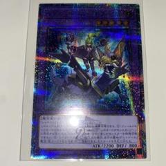 遊戯王　エルシャドールミドラーシュ　25thシークレット
