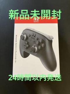 Nintendo Switch 2 Pro コントローラー プロコン