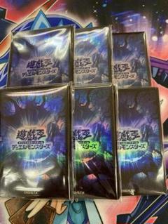 遊戯王の日 スリーブ 20枚×6セット