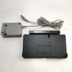 ニンテンドー 3DS充電器 充電台 純正品 2点セット