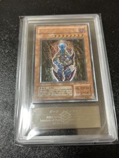 遊戯王　ダークネクロフィア　レリーフ　ARS9