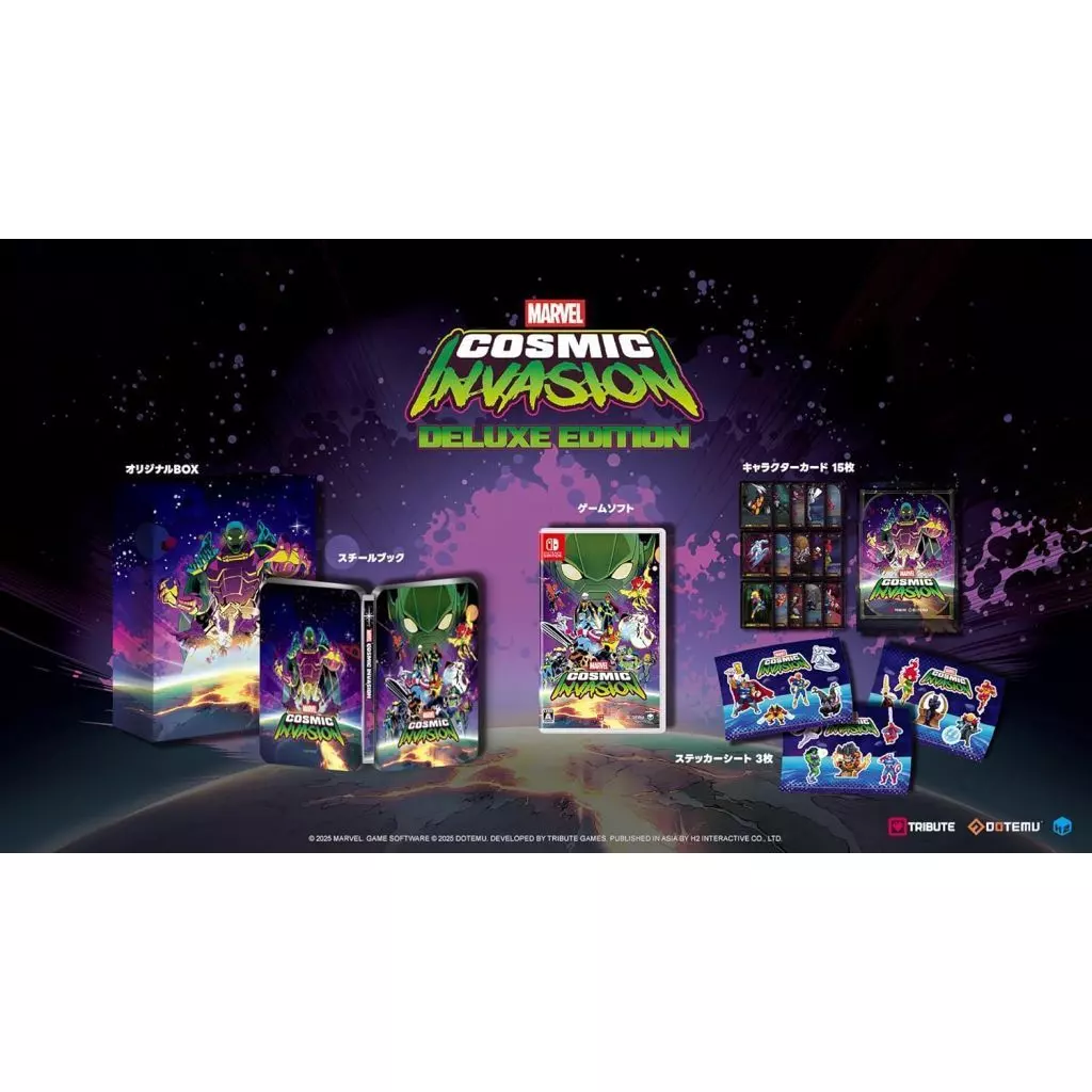 ニンテンドースイッチソフト　MARVEL Cosmic Invasion DELUXE EDITION