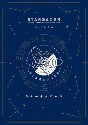 邦楽DVD　あんさんぶるスターズ! DREAM LIVE -5th Tour”Stargazer”- ver.ALBA