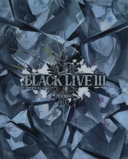 邦楽Blu-ray　Disc　ブラックスター -Theater Starless- 3rd LIVE「BLACK LIVE III」 [初回限定版]