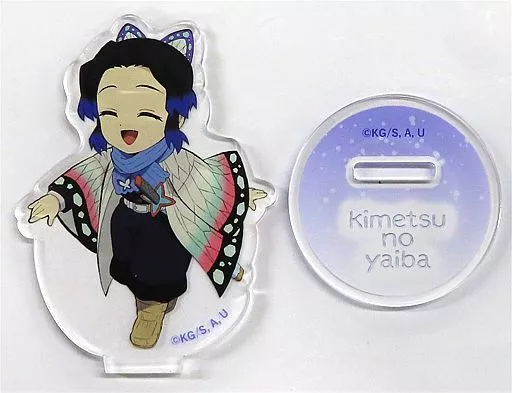 雑貨　胡蝶しのぶ 「鬼滅の刃 ランダムアクリルマスコット」