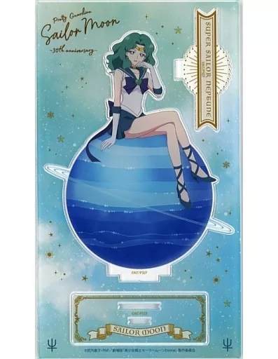 アクリルスタンド・アクリルパネル　セーラーネプチューン 「美少女戦士セーラームーン 30th ANNIVERSARY SERIES アクリルスタンド」 セーラームーンストア限定