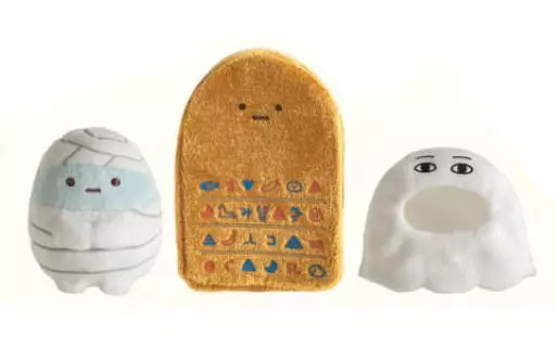 ぬいぐるみ　たぴおか(ミイラ風)＆古代エジプト風ベッド＆メジェドさま風衣装セット てのりぬいぐるみ 「すみっコぐらし×古代エジプト展」二手