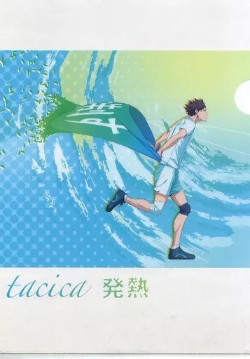 クリアファイル　ハイキュー!! セカンドシーズン A4クリアファイル 「CD 発熱」 購入特典