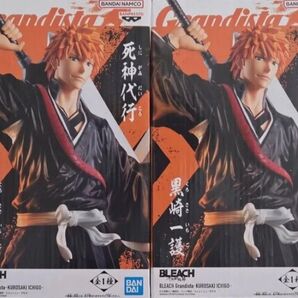 BLEACH 黒崎一護 フィギュア2個セット