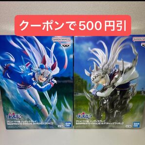 BANPRESTO Evolve ウマ娘シンデレラグレイ フィギュア 2点セット