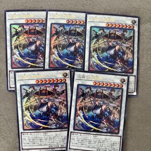 三英の相剣師 5枚セット 遊戯王 Vジャンプ 1月号 さんえいのそうけんし