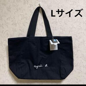 新品 アニエスベー トートバッグ