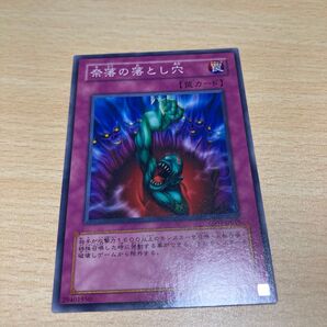 遊戯王カード