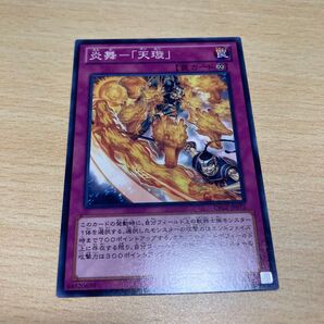 遊戯王カード