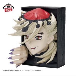 アニメ「鬼滅の刃」 HYOKOFIG-童磨- フィギュア