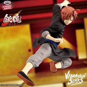 新劇場版 銀魂 吉原大炎上 VIBRATION STARS 神威 フィギュア