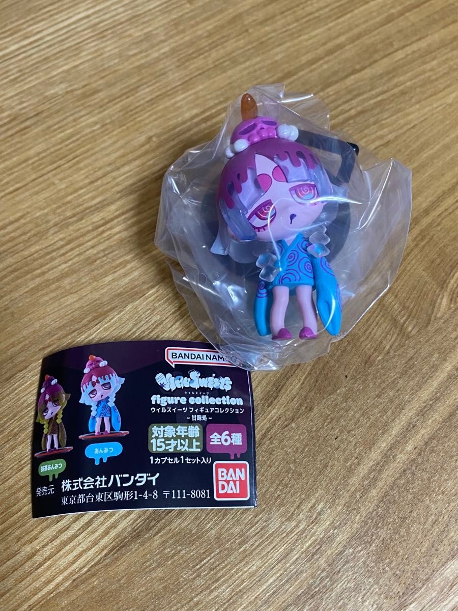 ウイルスイーツ あんみつ VIRUSWEETS フィギュア 甘味処