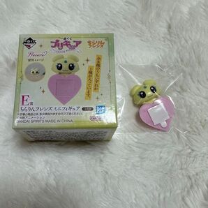 一番くじ プリキュア ちらりんフレンズ ミニフィギュア E賞