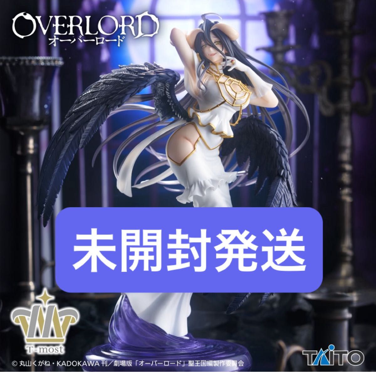 オーバーロード　T-most アルベド フィギュア～純白の悪魔ver.～　フィギュア
