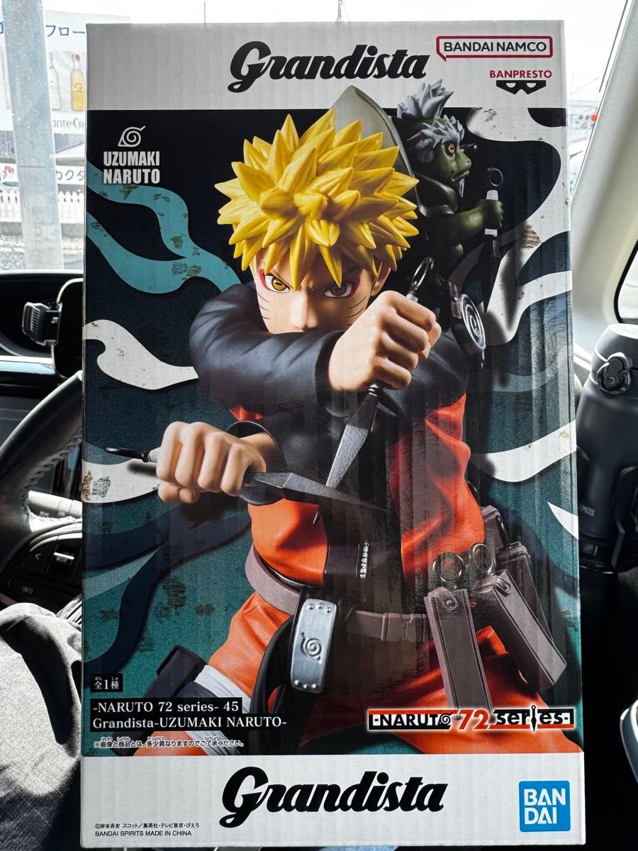 NARUTO- フィギュア Grandista series-45