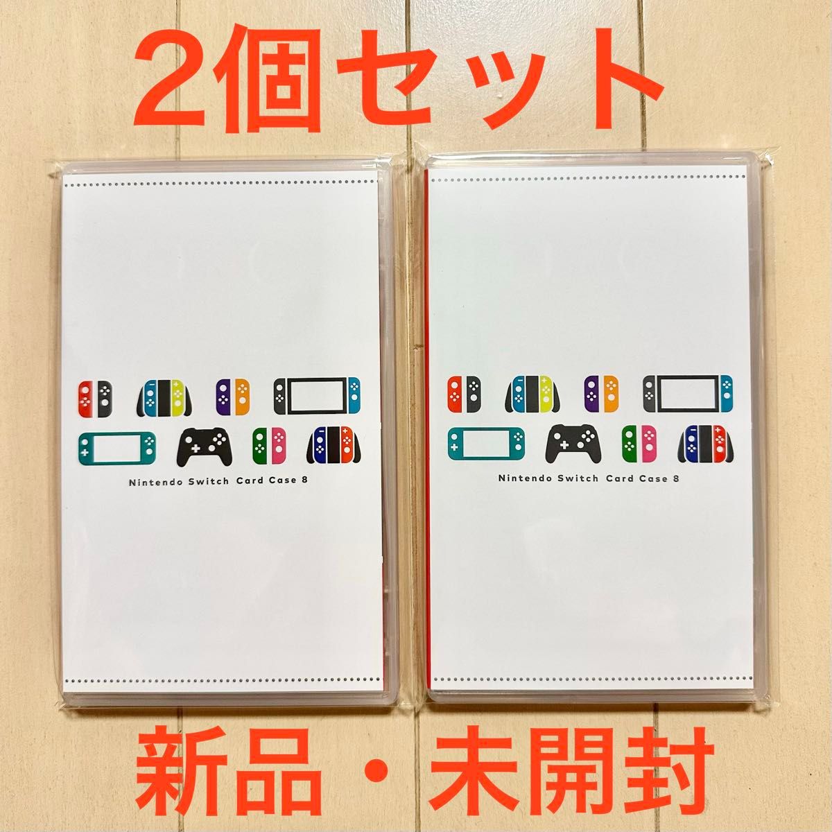 ニンテンドー スイッチ Nintendo Switch カードケース 2個セット　★新品・未使用・未開封★