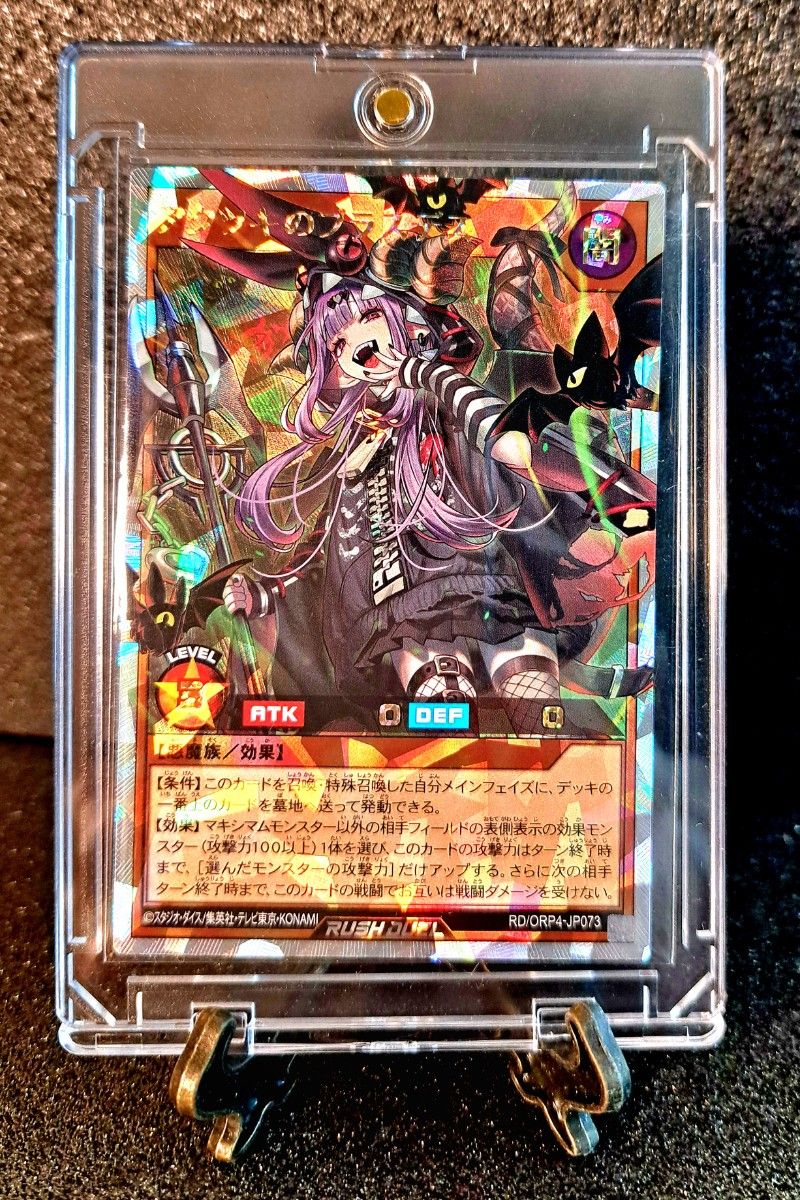 ★値段交渉歓迎★遊戯王ラッシュデュエル【ORR アクツキのブラスデス】オーバーラッシュパック４