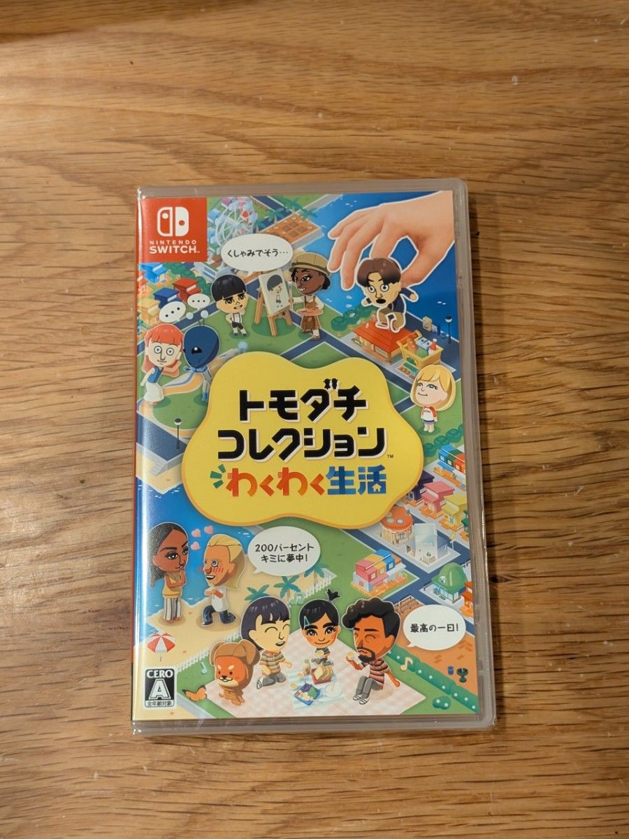 任天堂スイッチ トモダチコレクション わくわく生活 Nintendo Switch