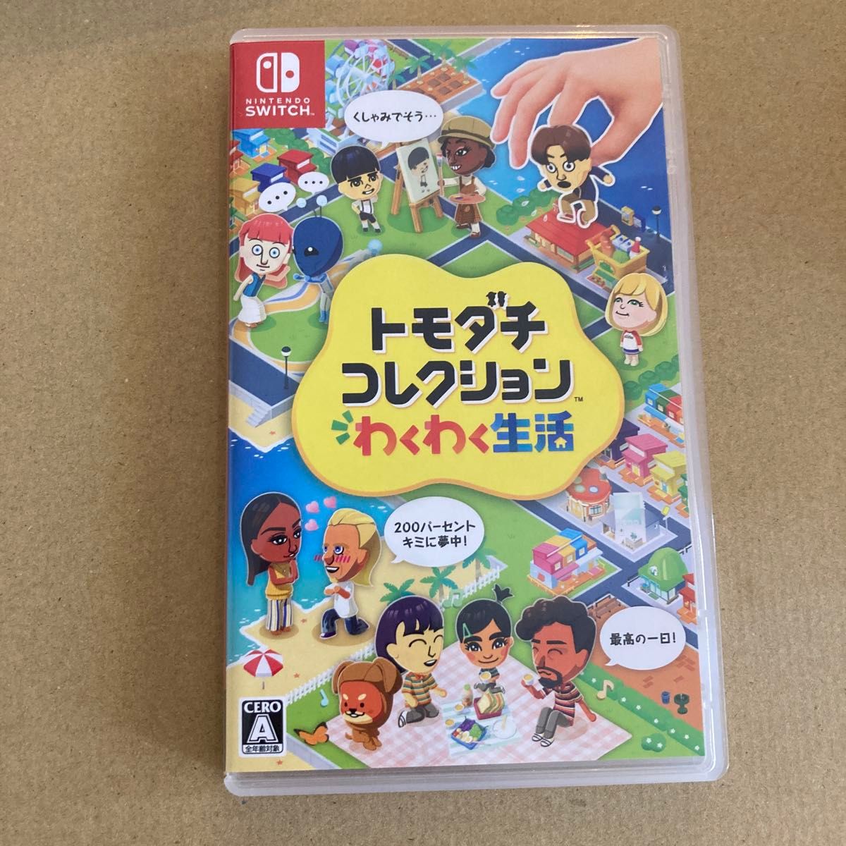 Nintendo Switch トモダチコレクション わくわく生活