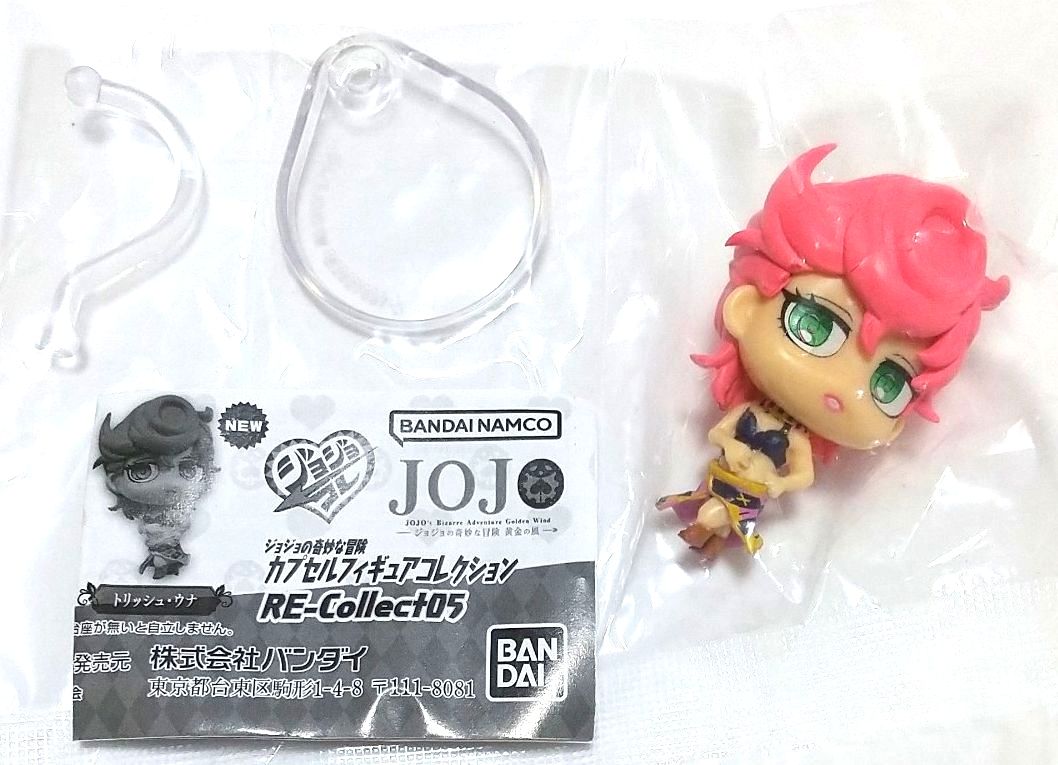 ジョジョの奇妙な冒険 カプセルフィギュアコレクション RE-Collect05 トリッシュ・ウナ