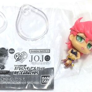 ジョジョの奇妙な冒険 カプセルフィギュアコレクション RE-Collect05 トリッシュ・ウナ
