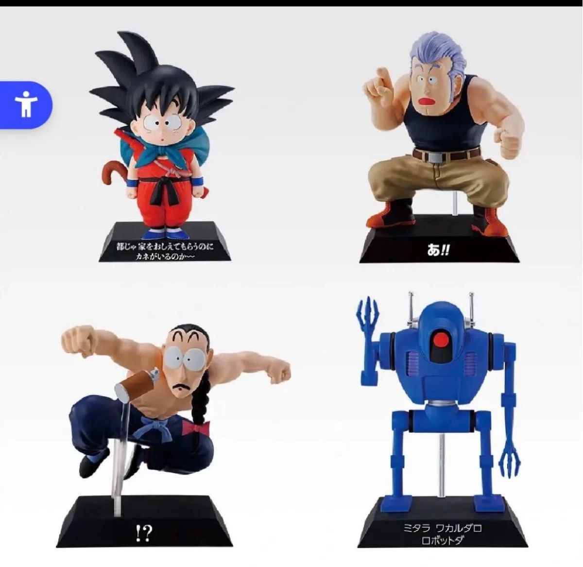 一番くじ ドラゴンボール EX E賞 DRAGON ARCHIVES ドラゴンアーカイブス フィギュア　コンプリート