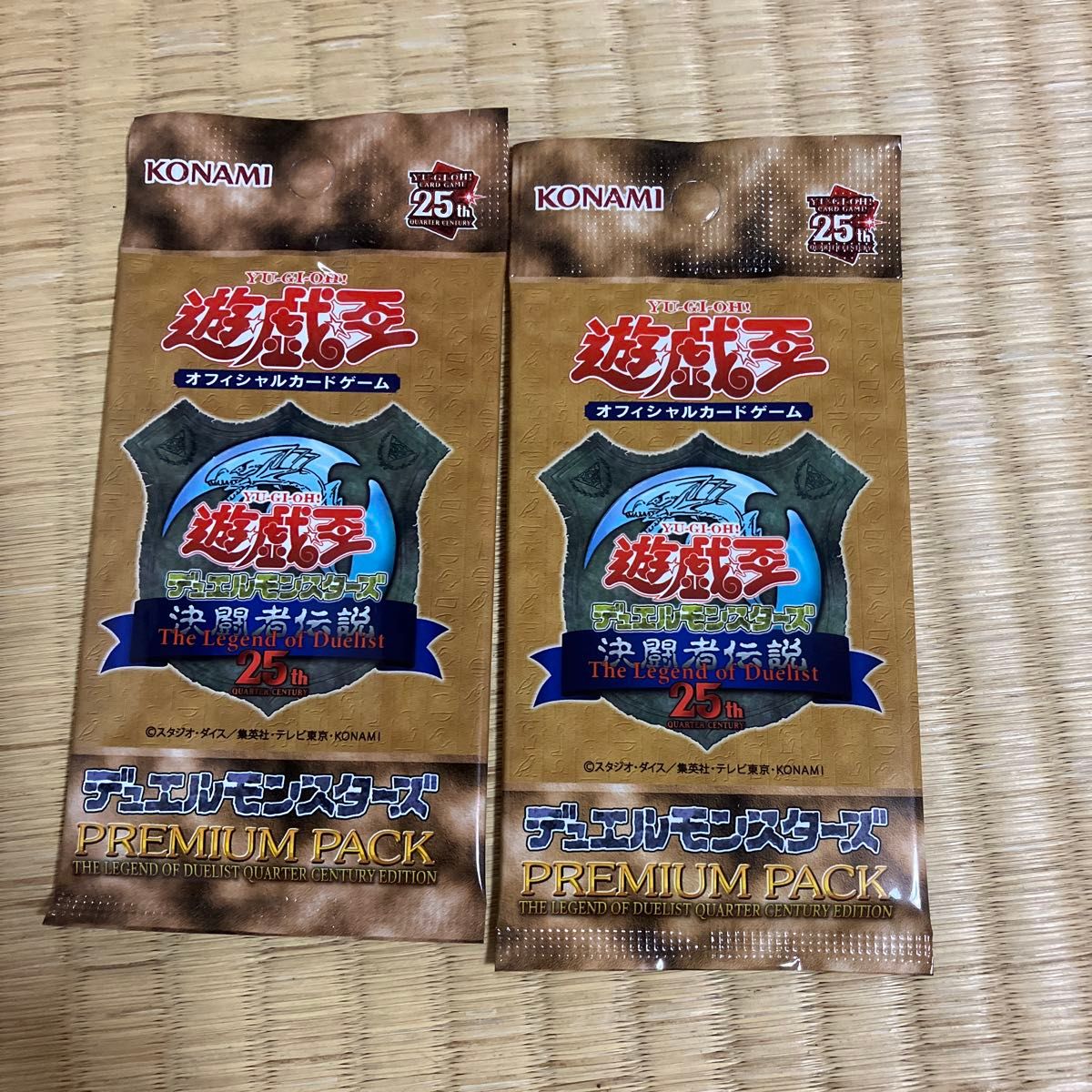 遊戯王 決闘者伝説 プレミアムパック 東京ドーム 25th 新品未開封 2パック