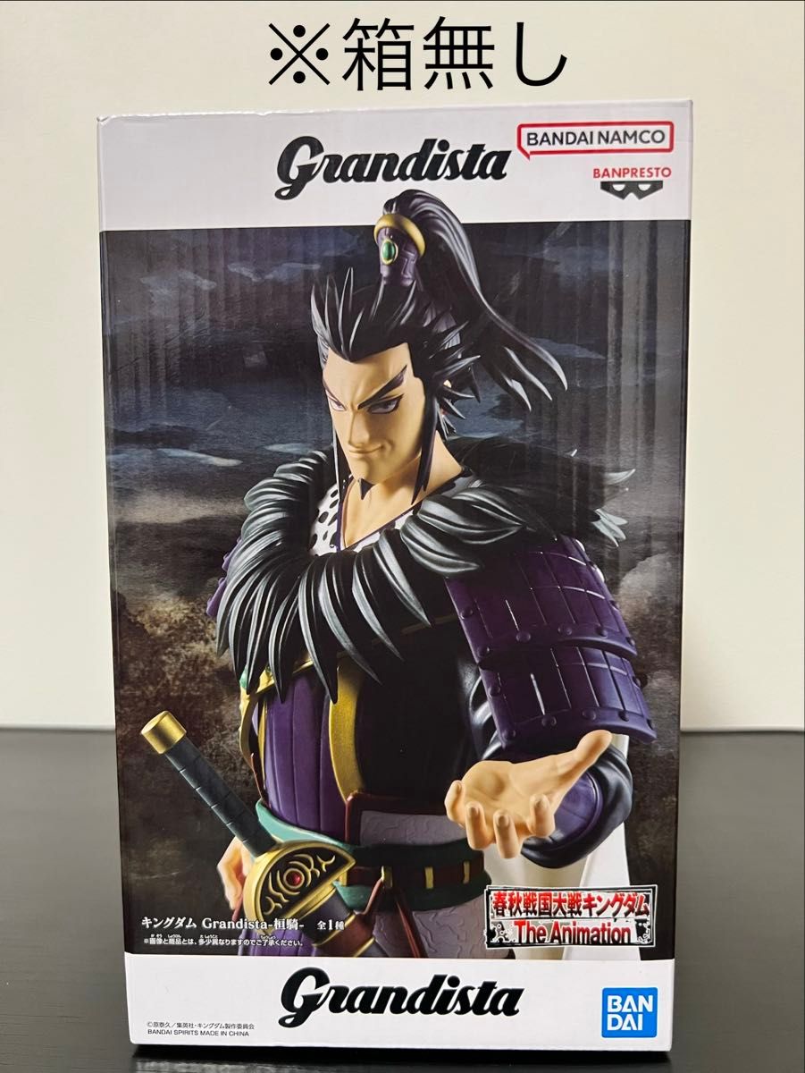 キングダム Grandista-桓騎- フィギュア ※箱無し