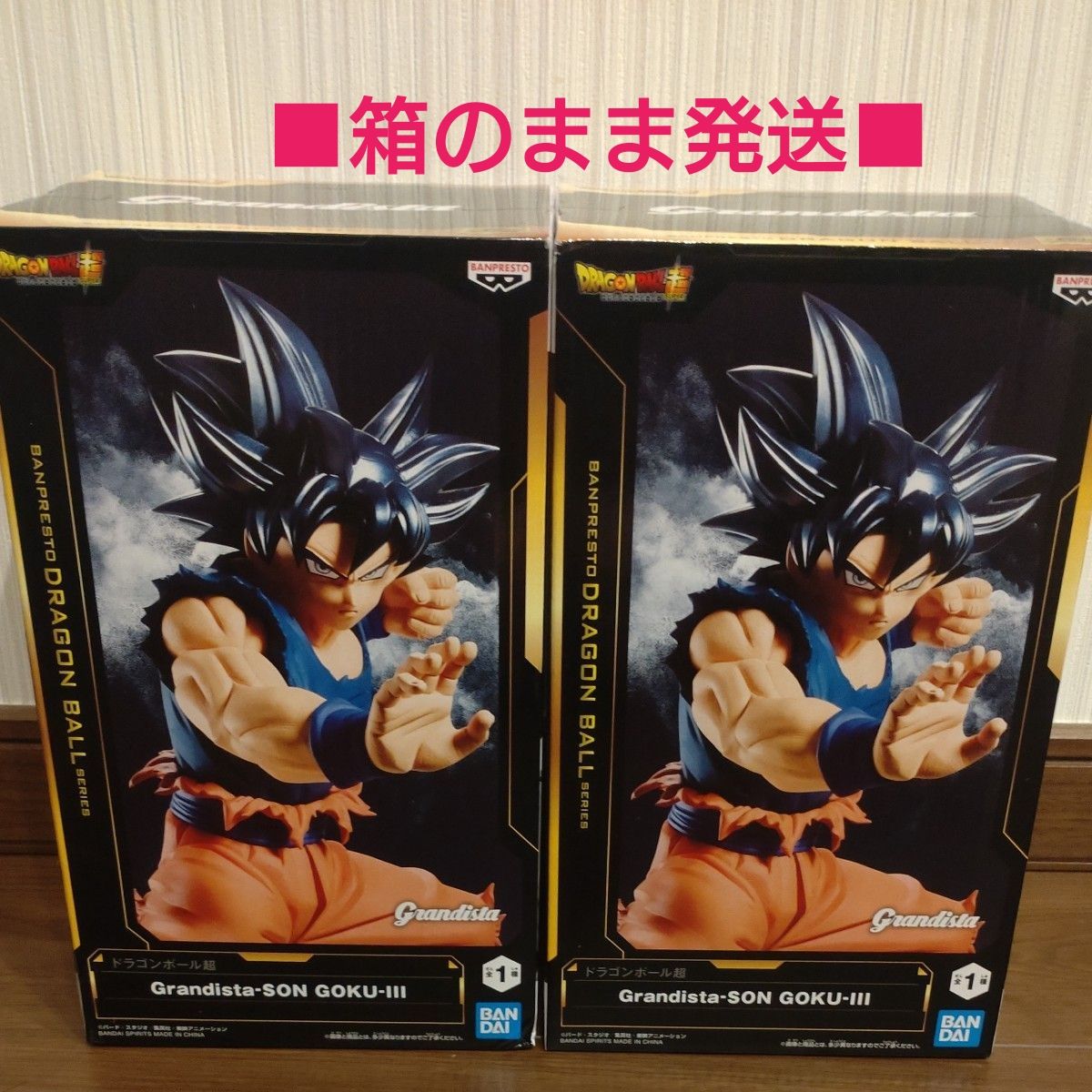 【新品・未開封】ドラゴンボール超 Grandista-SON GOKU-III 孫悟空 フィギュア 2個セット　