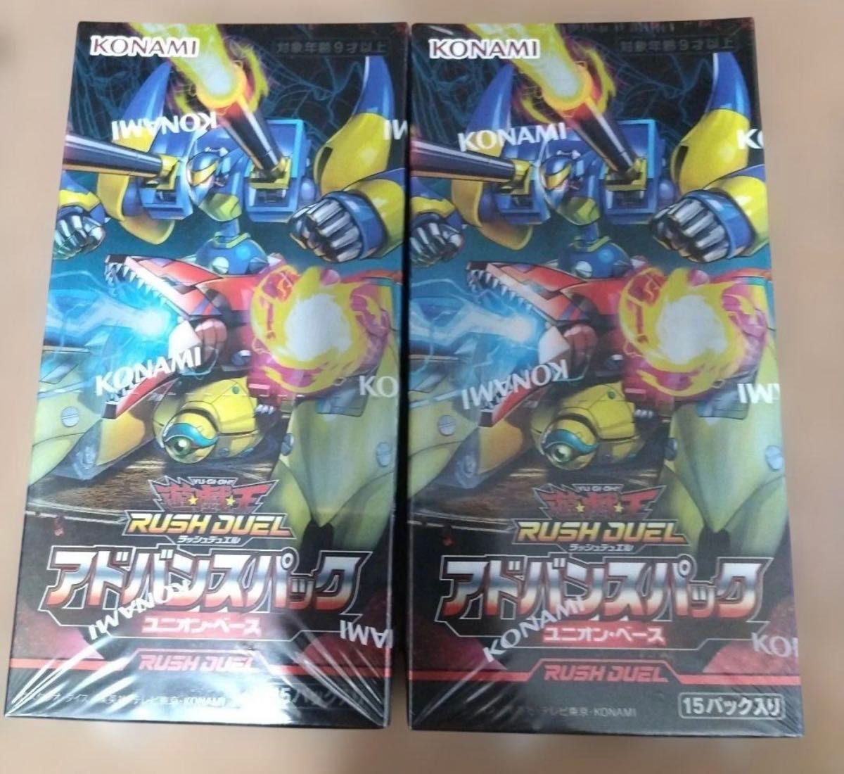 遊戯王ラッシュデュエル アドバンスパック 2BOXセット