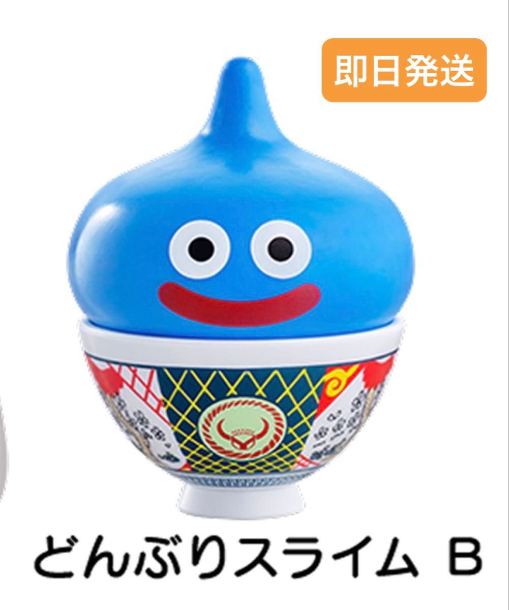 吉野家 ドラクエコラボ どんぶりスライム B フィギュア