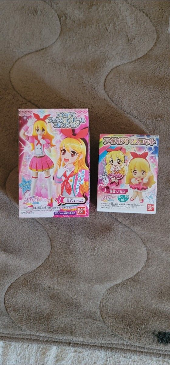 アイカツ！ ファッションドールコレクション ＆ マスコット 星宮いちご 2点セット