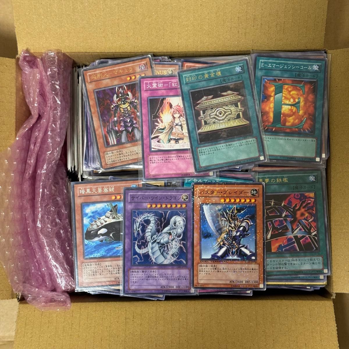 遊戯王 まとめ売り 約2.5kg 大量